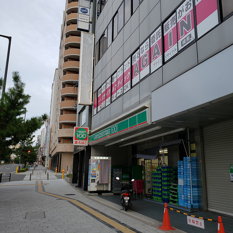 本店(鶴橋店)