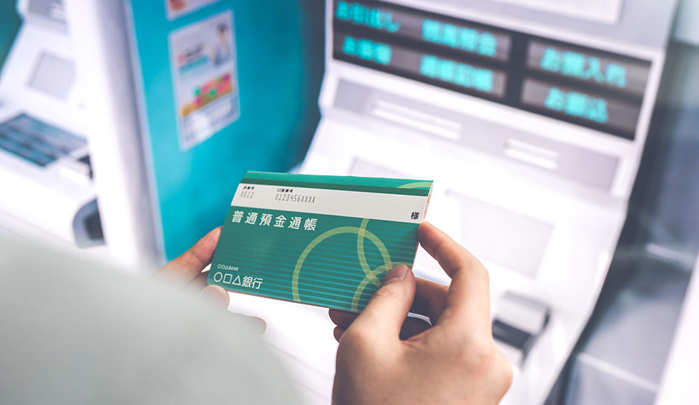 宅配便などでご送付された場合のお支払い（ご精算）